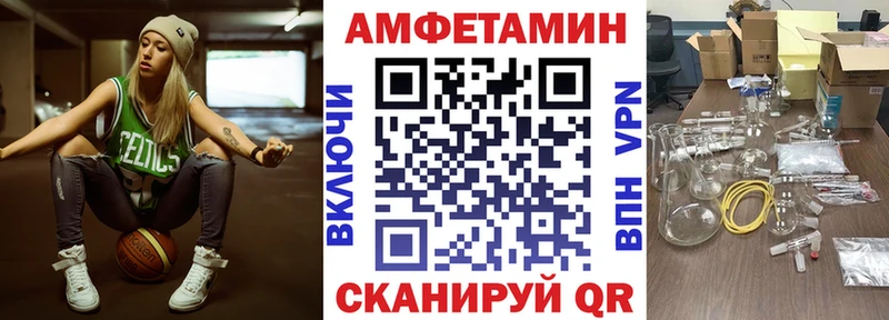 купить наркотик  Глазов  АМФ Розовый 