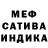 Метадон белоснежный Andrew Reznik