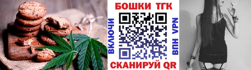 Canna-Cookies конопля Глазов