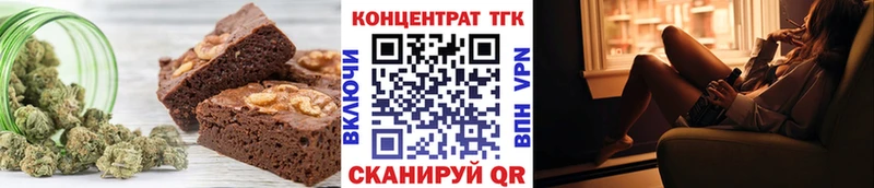 Canna-Cookies конопля Глазов