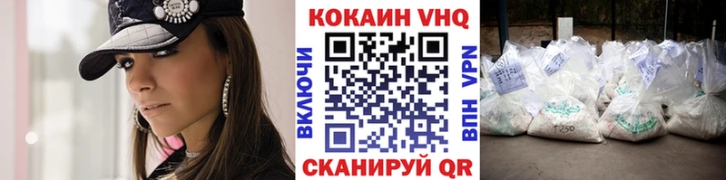 сколько стоит  Глазов  КОКАИН Columbia 