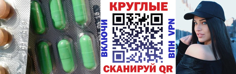 купить закладку  Глазов  KRAKEN рабочий сайт  ЭКСТАЗИ Philipp Plein 