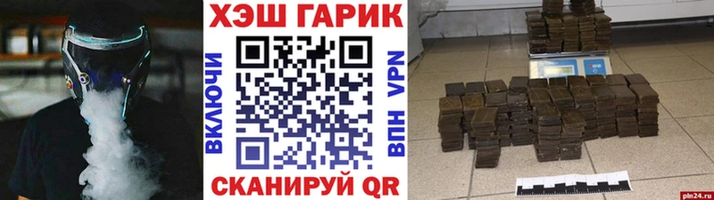 ГАШ индика сатива  МЕГА ссылки  Глазов 