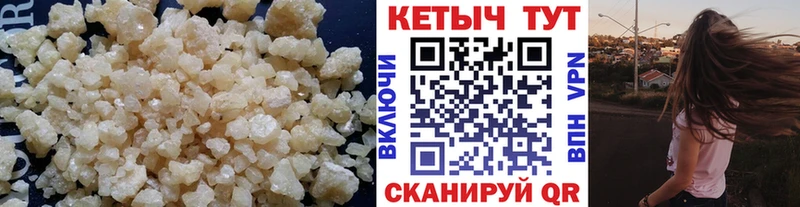 КЕТАМИН VHQ блэк спрут онион Глазов где найти