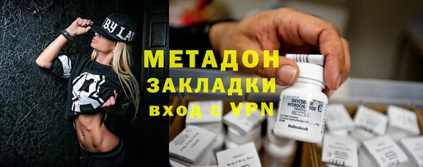 трава Алексин