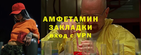 первитин Алзамай