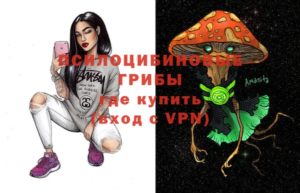 трава Алексин