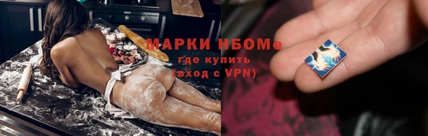 кокаин перу Алексеевка