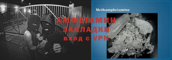первитин Алзамай