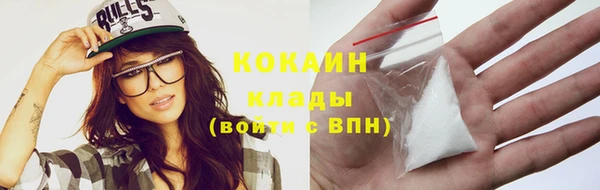 кокаин перу Алексеевка