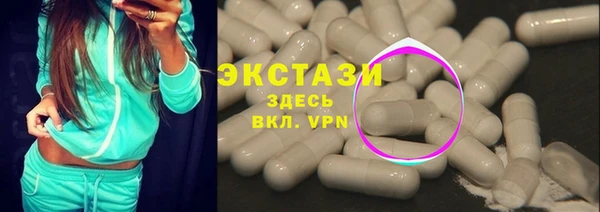 трава Алексин