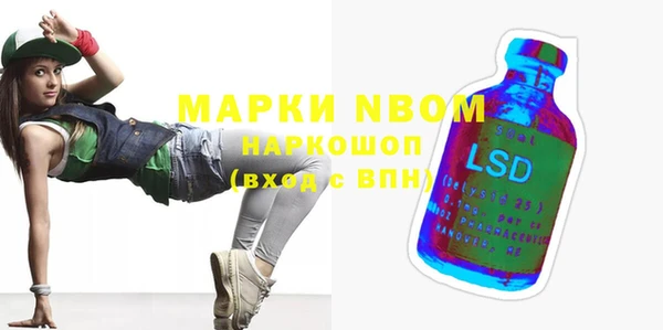 первитин Алзамай