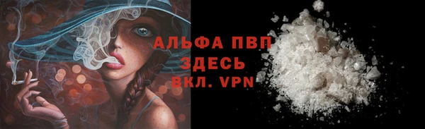 трава Алексин