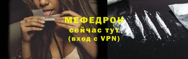 бошки Нязепетровск