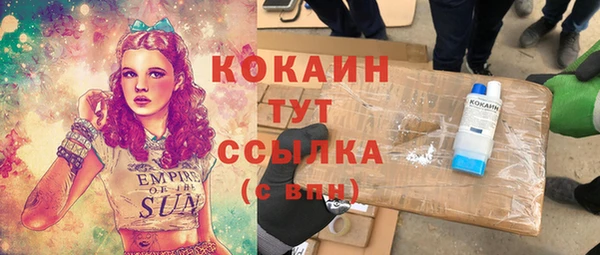 трава Алексин