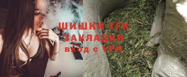 трава Алексин