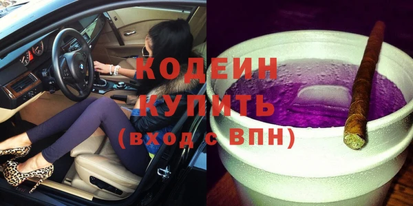 первитин Алзамай
