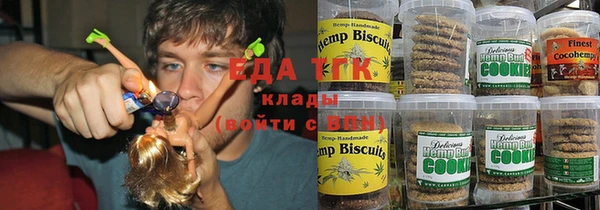 трава Алексин