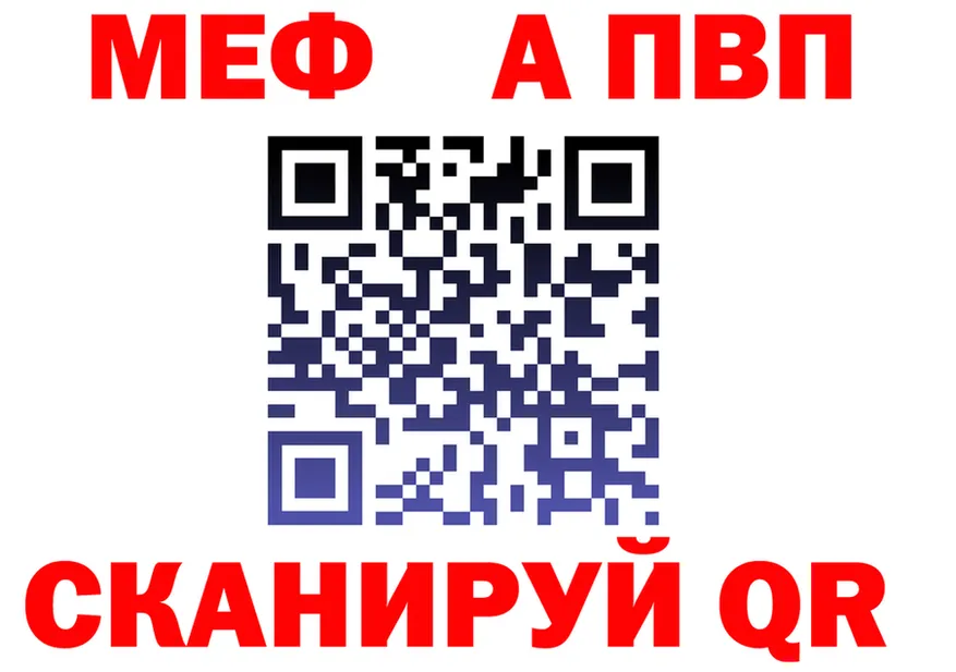 Бутират вода вход площадка MEGA Глазов