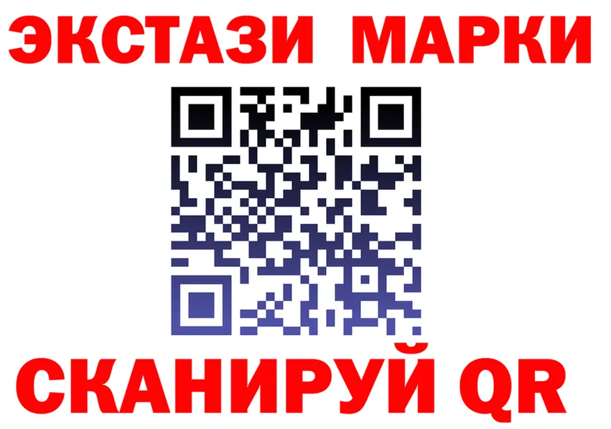 Ecstasy 280 MDMA как войти сайты даркнета MEGA Глазов