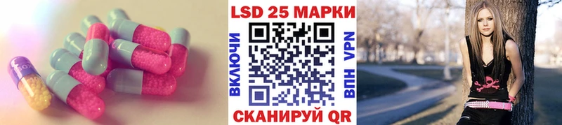 наркошоп  Глазов  Лсд 25 экстази ecstasy 