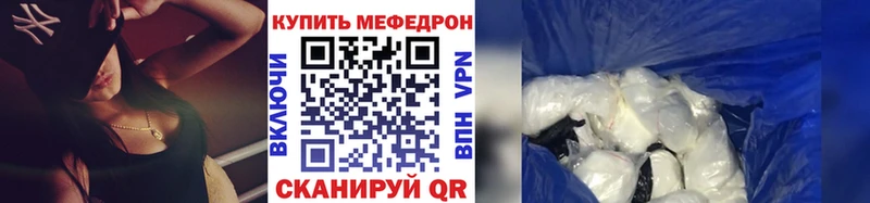 МЯУ-МЯУ мука  Глазов 