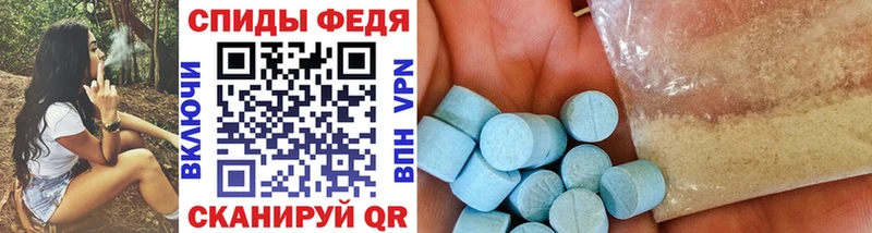 МЕТАМФЕТАМИН витя  что такое   Глазов 
