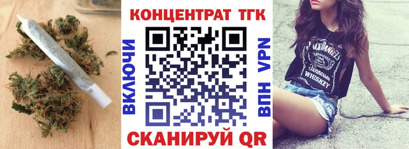 блэк спрут ССЫЛКА  Глазов  Дистиллят ТГК Wax 