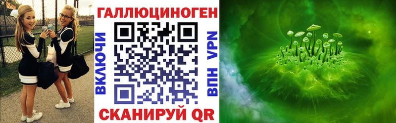blacksprut ONION  закладка  Глазов  Псилоцибиновые грибы Magic Shrooms 