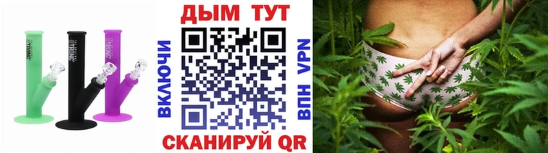 Канабис индика Глазов