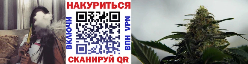 Шишки марихуана White Widow  цены   Глазов 